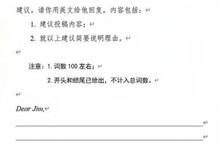 俞长栋：三宁&费尔德受伤影响球队进攻 今晚开局很重要